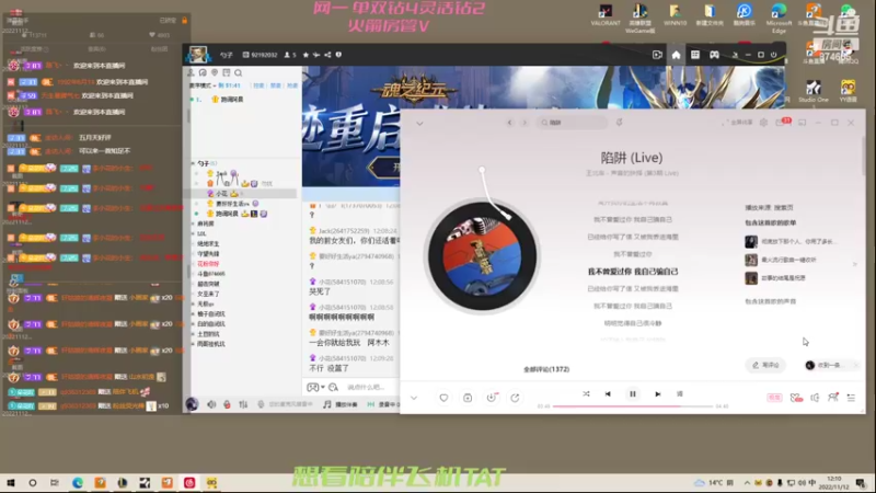 【2022-11-12 12点场】李李李小花：网一御姐等你来