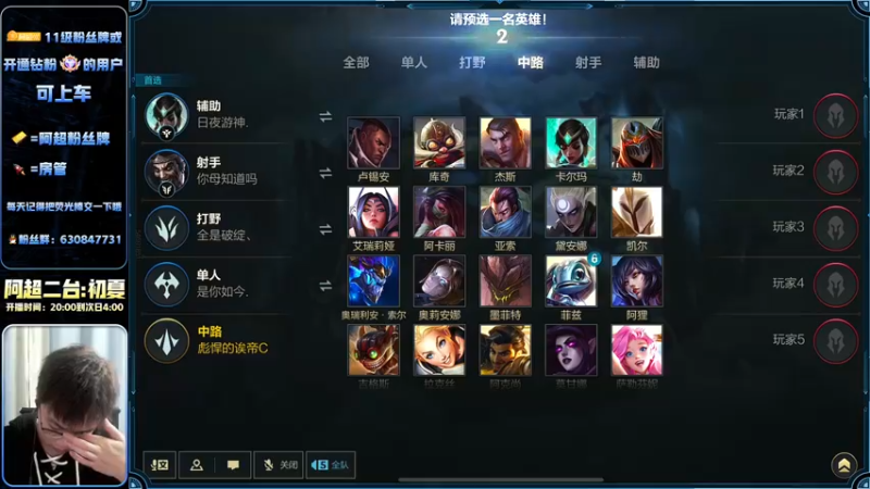 【2022-11-14 03点场】阿超cc丶：⭐阿超:免费上车 速来!