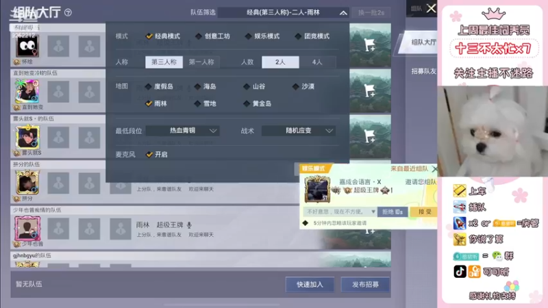 【2022-11-13 09点场】可可昕ohh：【甜嗓少女音】雨林第一深情~