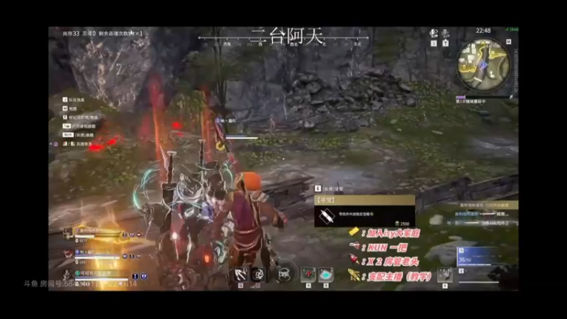 啊天永劫无间7
