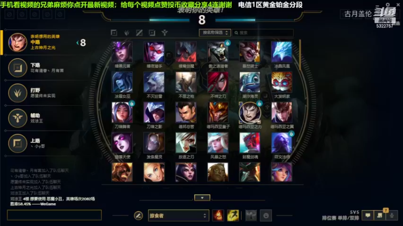 中单盖伦对线小法，11-4结束游戏；强势压了3级，实力MVP.