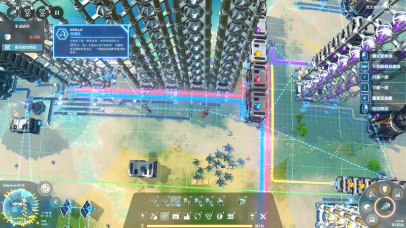 Dyson Sphere Program 2022-11-14 10-21-47