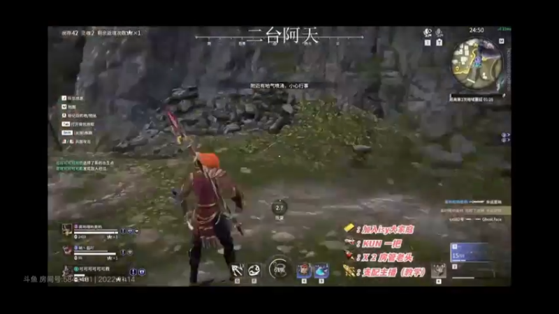 啊天永劫无间5