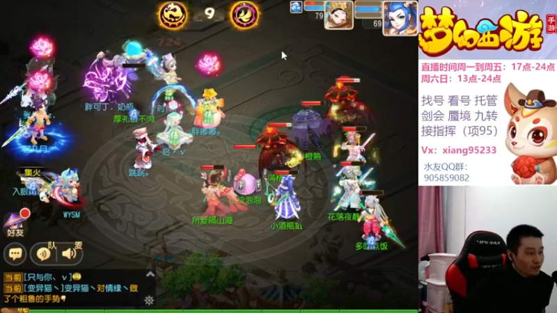 【2022-11-13 18点场】项95：专业帮找号看号~蜃境~剑会~指挥~