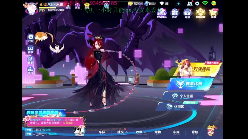 【2022-11-14 20点场】飞车计时k神：9点垫底赛！