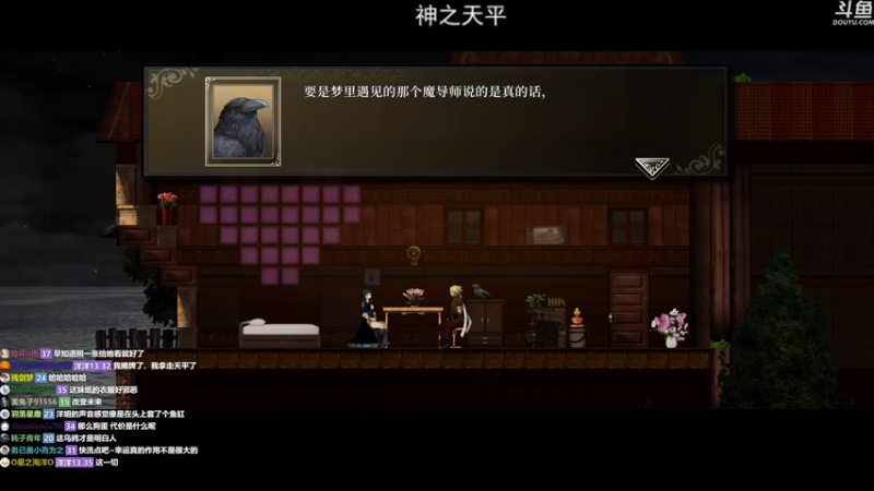 【2022-11-13 23点场】荣耀洋洋：【洋洋】小众，独立，单机游戏！