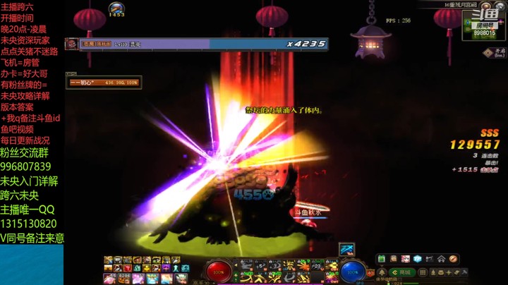 未央肝帝站起来了17阶出3票？？？