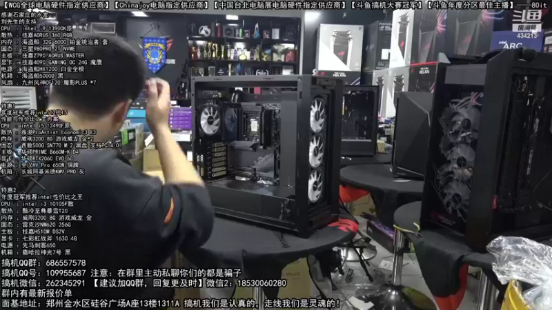 【2022-11-14 17点场】80it电脑网：郑州80it：双11电脑活动开启