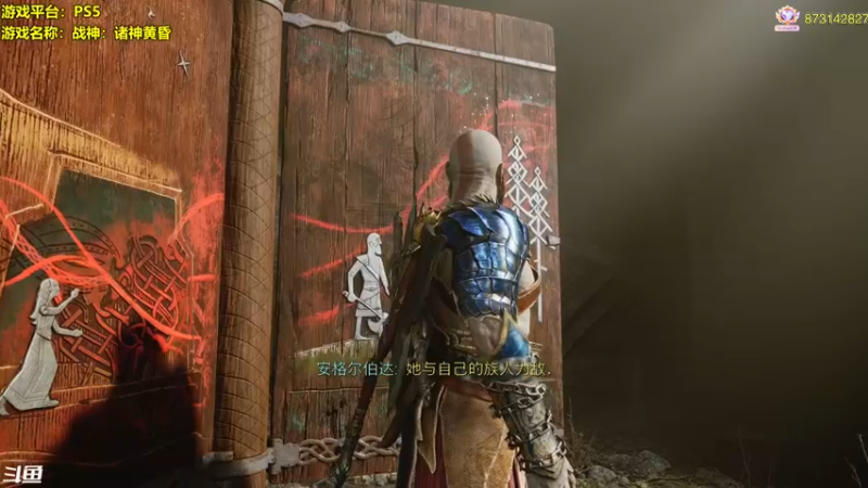 【2022-11-14 22点场】主播秋山澪丶：战神：诸神黄昏 和我一起见证北欧终焉