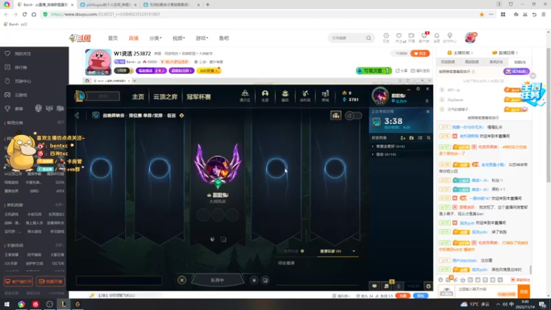 【2022-11-14 09点场】Ben4丶zz：随便玩玩 253872