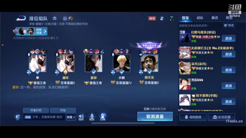 【2022-11-13 23点场】昧昧不是妹妹：每天一把猴活到99