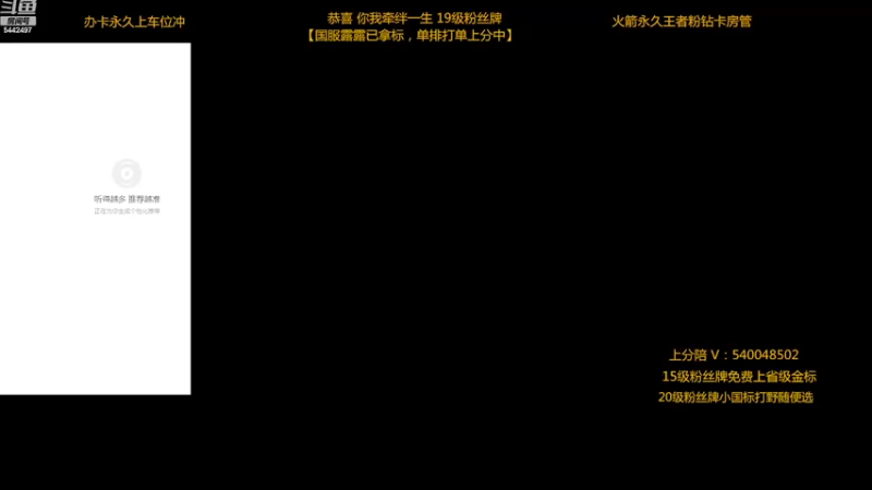 【2022-11-13 21点场】路人王Asuka：【国服露露已拿标，单排个国标露娜上分中】