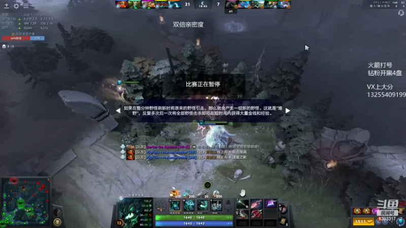 【2022-11-06 00点场】陈嘉豪丶：不做低分狗的直播间！
