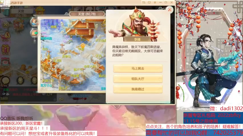 【2022-11-14 17点场】BOXhermit：新的一周GOGO
