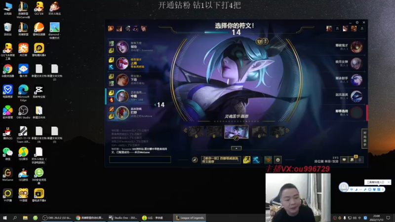 【2022-11-13 23点场】暗夜猎手光头强：第一vn：小代克星