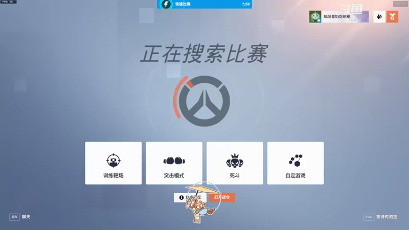 【2022-11-08 21点场】馋呀塔a：守望先锋不生气第⑤天！！！！
