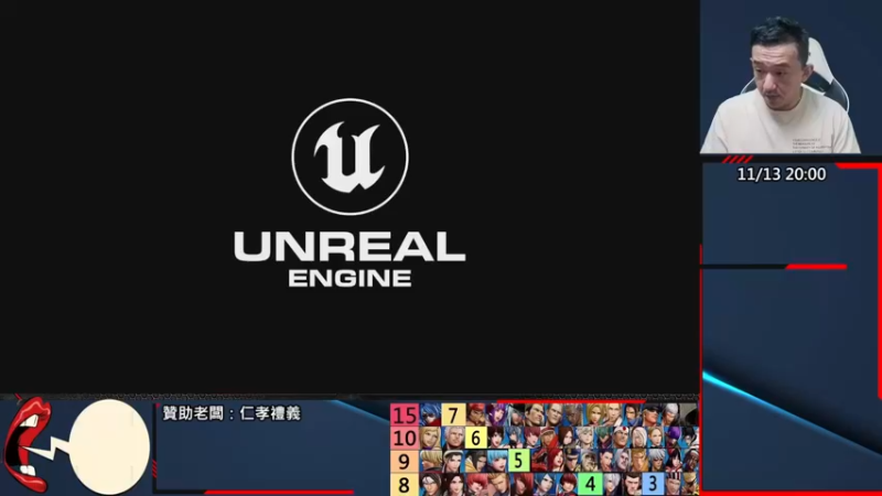 【2022-11-14 01点场】游天堂：小孩曾卓君：憧憬传媒冠名