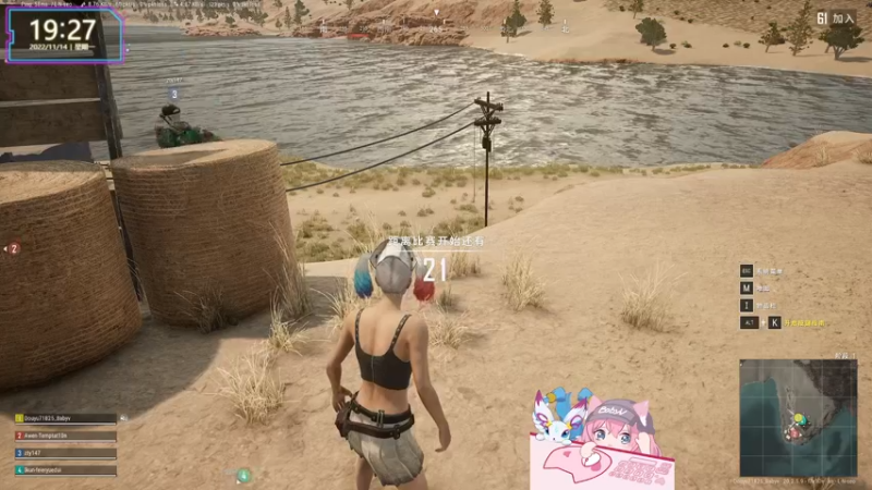【2022-11-14 19点场】宝贝薇阿：薇：周一不休息 玩会PUBG~71825