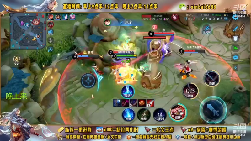 【2022-11-14 15点场】信白丶李白导师：国服李白带粉 有车位