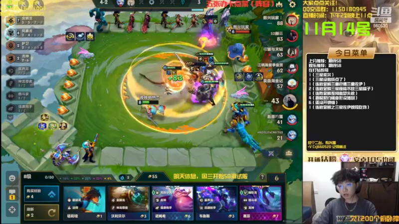 【2022-11-14 20点场】不太嘻哈的Ccj：连败金鳞把把三星五费！！