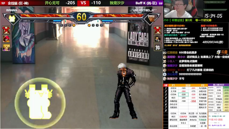 【2022-11-14 00点场】那日的风：【MUGEN】晚上好, 兄弟们