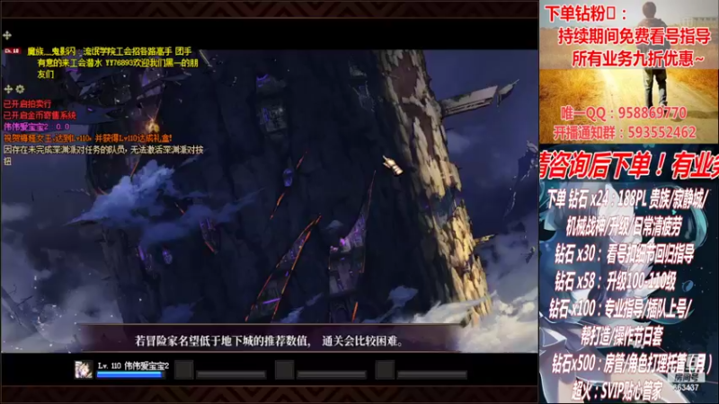 【2022-11-13 20点场】DNF丶心软：在线看号~军团~回归指导/打造~