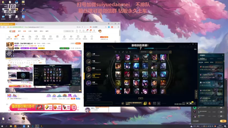 【2022-11-13 22点场】岁月刀妹：四川第一刀妹 赛季末最后2天