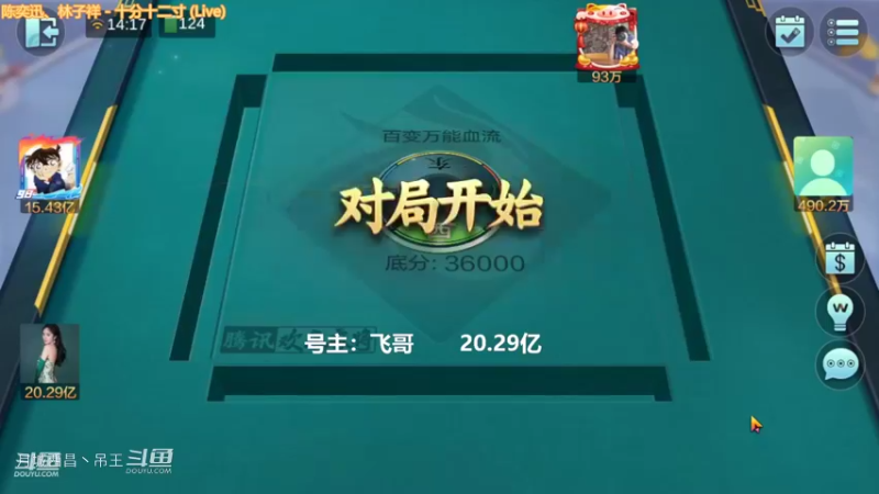 百变万能，我上路大哥在想啥呢，送我海底900我是没懂