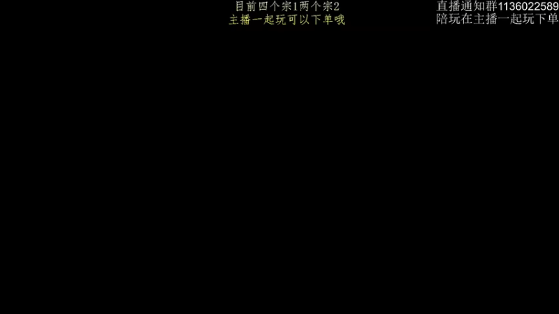 【2022-11-13 19点场】乌鸦LK：黄金双倍亲密度认真上分开始