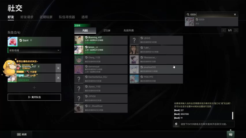 【2022-11-14 11点场】Ben4丶zz：随便玩玩 253872