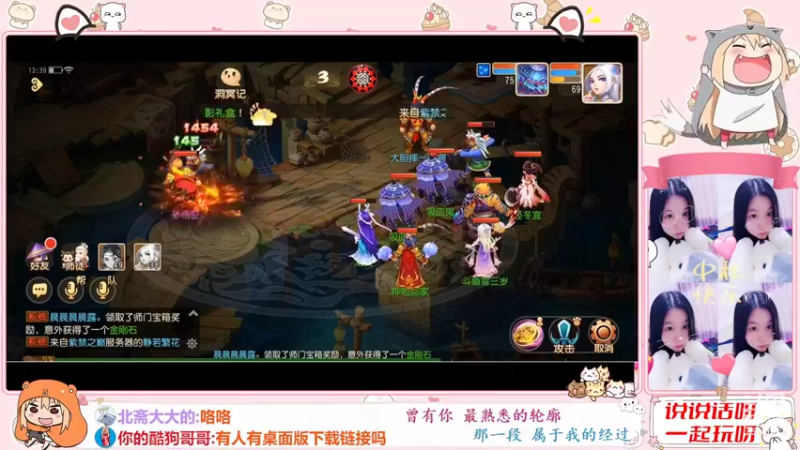 【2022-11-13 13点场】雪雪今年三岁啦：我宣布我就是正道之光