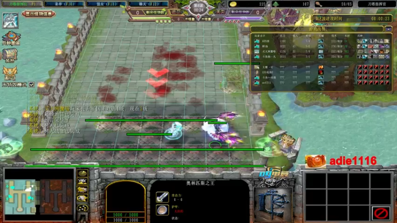 【2022-11-14 01点场】Dota小蝴蝶：花里胡哨第一名