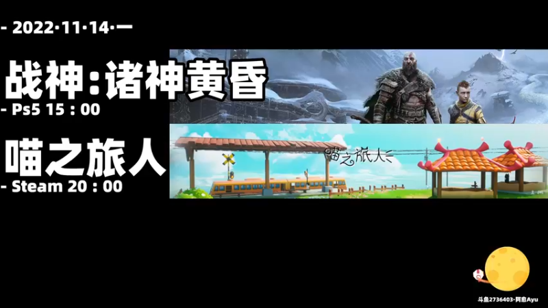 【2022-11-14 15点场】阿愈Ayu：愈❥»20点送抱枕！喵！手指累了