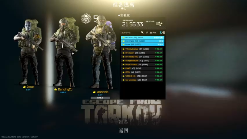 【2022-11-13 20点场】老田啦：【二哥】支愣起来~！