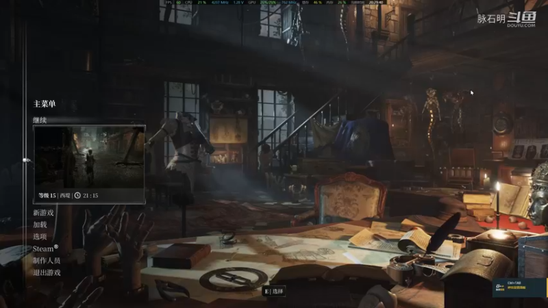 钢之崛起5