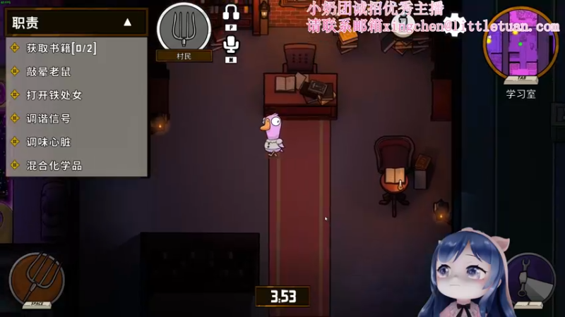 【2022-11-14 21点场】一条小团团OvO：我爱上班~~~~~