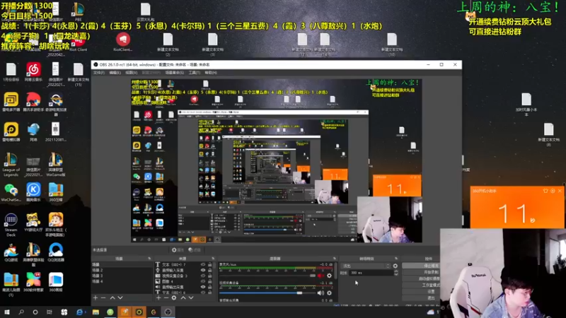 【2022-11-14 08点场】NB丶小飞：小飞：赛季末细节上分教学！