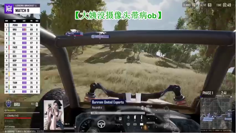 【2022-11-11 23点场】憨批姐姐沫萱：【双倍】小病秧子大姨带你看PGC