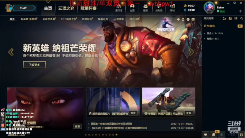 【2022-11-14 15点场】impOUO：owowowowowowowo