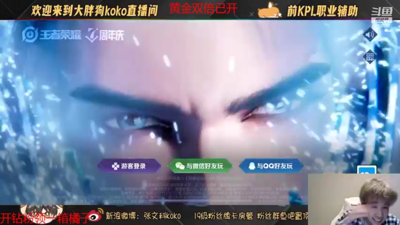 【2022-11-13 21点场】大胖狗koko：快乐时光又开始啦