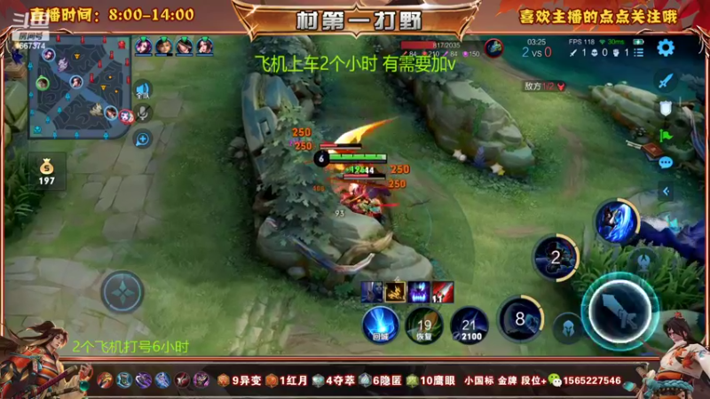 【2022-11-14 11点场】木木爱吃橘子：宫本 橘右京一把不输上荣耀！