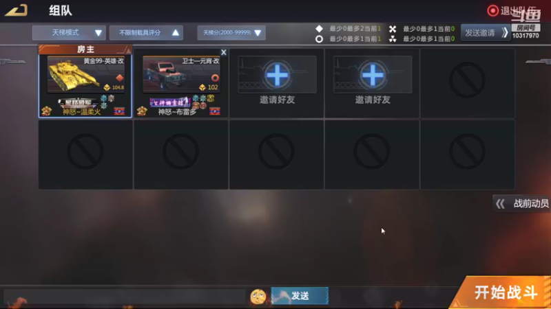 【2022-11-14 22点场】神怒温柔火：神怒温柔火直播间10317970