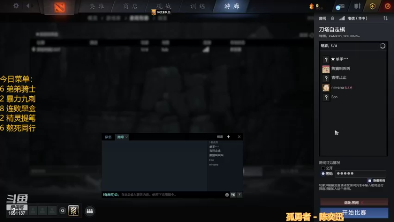 【2022-11-13 17点场】囧啥都不懂雪诺：每一把都当成最后一把