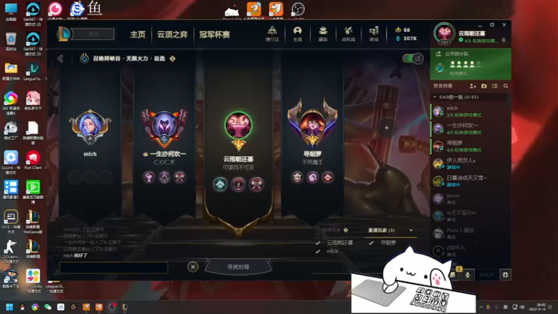 【2022-11-14 20点场】欢颜ZG：大厨下饭冲冲冲