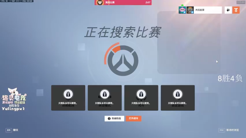 【2022-11-14 01点场】杀杀杀人哥：杀人哥：索源练习生
