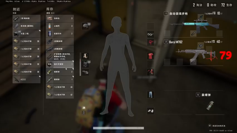 【2022-11-14 01点场】野生小师妹：鸽谭！赢一把下