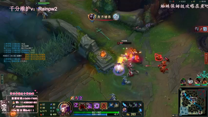 【2022-11-14 14点场】林子文i：峡谷前十，千分打野一区大师教学局！