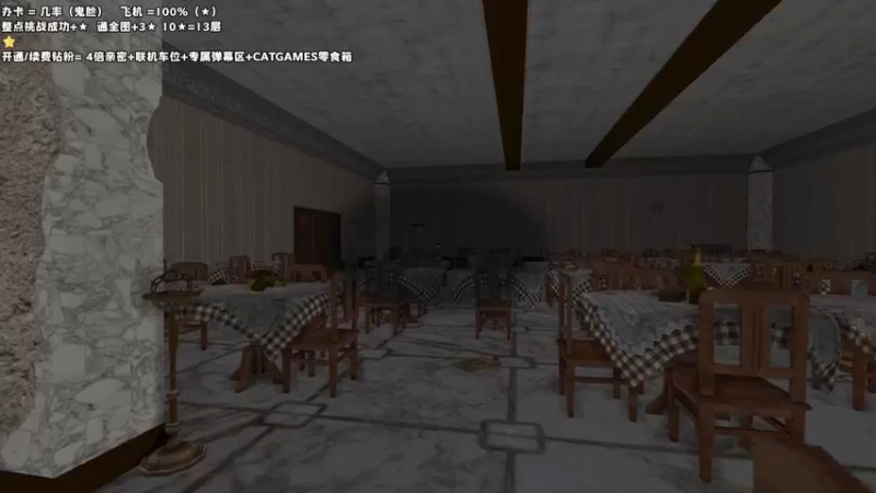 【2022-11-13 23点场】老猫CatGames：【Cat】HELLO MARY!今晚双倍