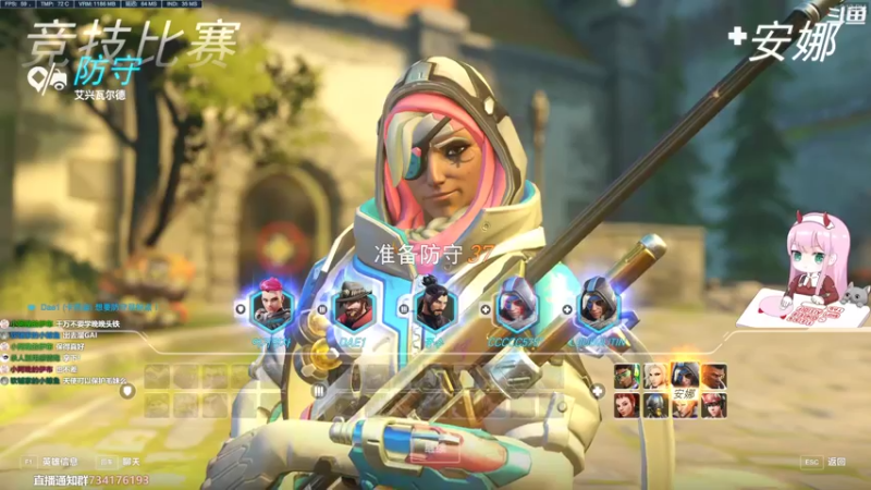 【2022-11-12 14点场】晚晚呦：【晚晚】亚服单排辅助 •͈ᴗ•͈◞ෆ