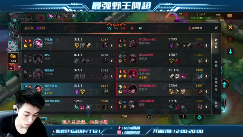 【2022-11-14 16点场】阿超cc丶：⭐阿超:免费上车 速来!